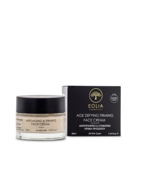 Αντιγηραντική - Συσφικτική Κρέμα Προσώπου EOLIA COSMETICS