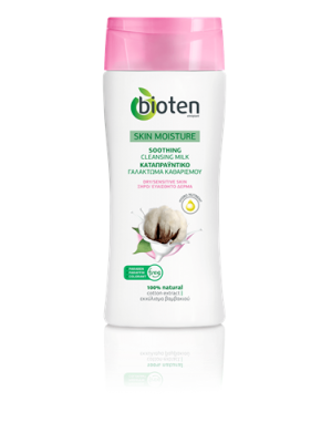Skin Moisture Καταπραυντικό Γαλάκτωμα Καθαρισμού 200ml BIOTEN
