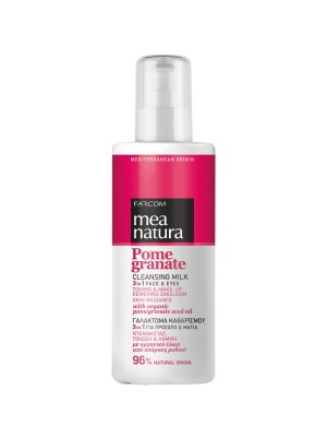 POMEGRANATE 3 ΙΝ 1 CLEANSING MILK 250ML MEA NATURA FARCOM